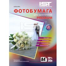 Фотобумага Premium Шелк, A4, 260г/ м2, 20л, IST (Si260-20A4)