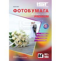 Фотобумага Premium Шелк, A4, 260г/ м2, 50л, IST (Si260-50A4)