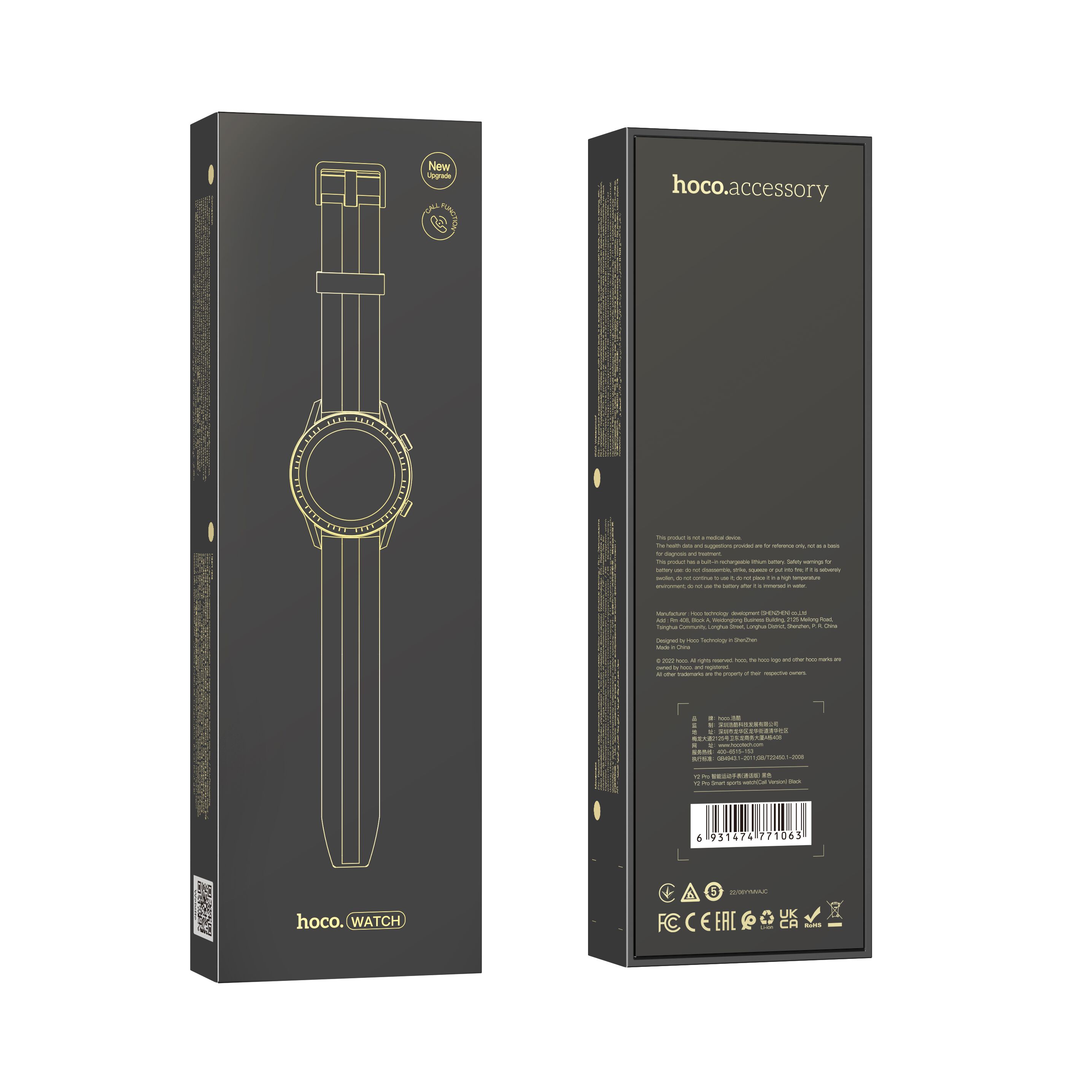 Hoco watch y2 pro. Смарт часы hoco y7. Hoco watch приложение. Hoco y1 pro смарт часы. Умные часы hoco y1 приложение.