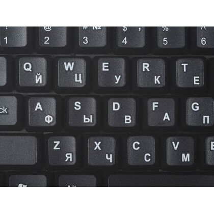 Клавиатура классическая Defender HB-520, USB, черный (HB-520)