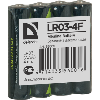 Батарейка Defender LR03, AAA, щелочная, спайка 4шт, (56001) цена за упаковку