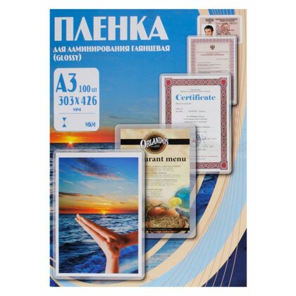 Пленка для ламинирования Office Kit 75мкм A5 (100шт) глянцевая 154x216мм PLP10220
