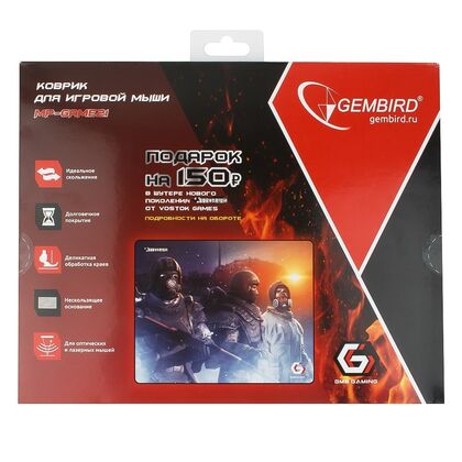 Коврик для мыши Gembird MP-GAME21 (Резина+ткань, 200x250 мм)