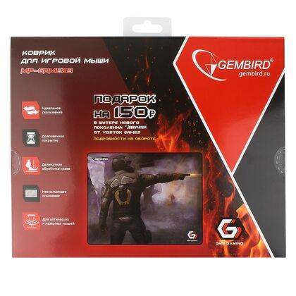 Коврик для мыши Gembird MP-GAME23 (Резина+ткань, 200x250 мм)