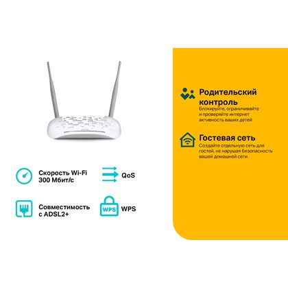 ADSL Модем: TP-Link W8961N (2.4 ГГц; 4х10/ 100 Мбит/ с RJ-11 )