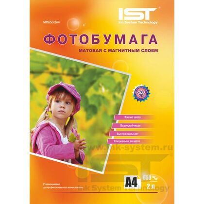 Фотобумага IST магнитный, матовая, A4 (210х297) 650 гр/ м2, 2л (MM650-2A4) для струйной печати