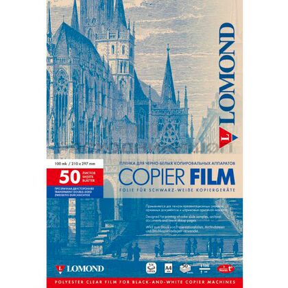 Пленка Lomond PE DS Film, двусторонняя, прозрачная, A4, 100 мкм, 50л (0701415) для лазерной печати