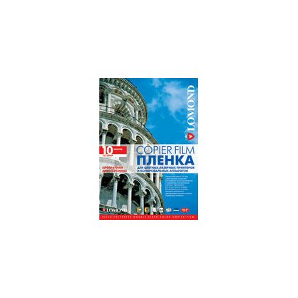 Пленка Lomond PE DS Laser Film, двусторонняя, прозрачная, A4, 125 мкм, 10л (0707411) для лазерной печати