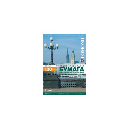 Фотобумага Lomond Matt DS Color Laser Paper, двусторонняя, матовая, A4, (210х297 мм) 130 гр/ м2, 250л (0300542) для лазерной печати