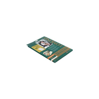 Бумага для этикеток Lomond самоклеящаяся, универсальная, 54 деления, А4, 70 г/ м2, 50 л (2103005) для струйной и лазерной печати.