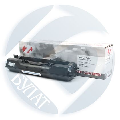 Драм-картридж HP LJ CF233A 7Q 2300стр. (LJ M106 /  LJ M134)