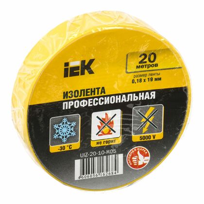 Изолента 15мм х 20м желтая IEK (UIZ-20-10-K05-10PCS) упаковка 10 штук