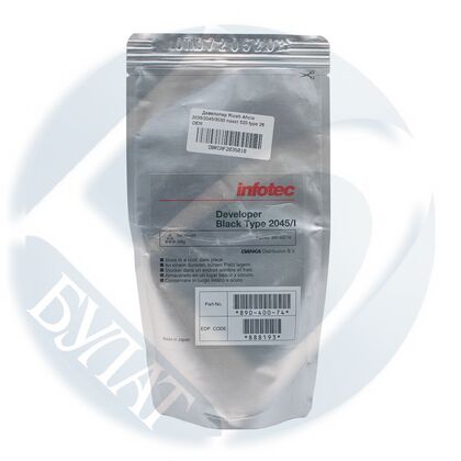 Девелопер Ricoh 2035 520г. пакет. Булат Type 28 (2045/ 3035) OEM