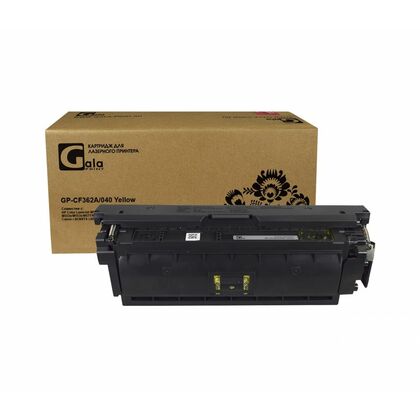 Картридж HP CLJ CF362A/ Canon 040 (№508A) GalaPrint Yellow 5000стр. (M552dn/ M553dn/ M553x/ M577dn/ M577f/ M577c/ Canon i-SENSYS LBP-710/ LBP-712)