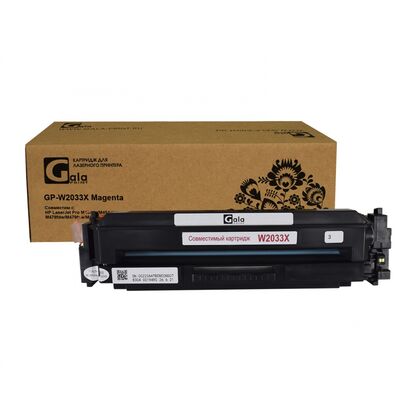 Картридж HP CLJ W2033X Magenta GalaPrint 6000стр. (M454/ M479) без чипа
