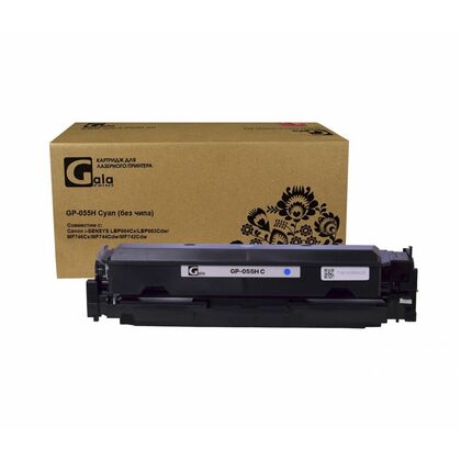 Картридж Canon 055H Cyan GalaPrint 5900стр. (i-SENSYS LBP664Cx/ LBP663Cdw/ MF746Cx/ MF744Cdw/ MF742Cdw) без чипа