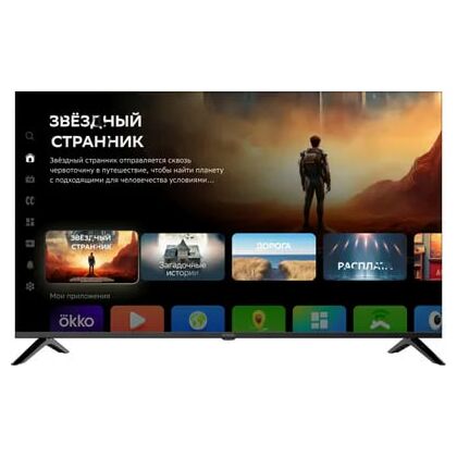 Телевизор 50" Digma DM-LED50UBB40 Smart TV (Салют ТВ), 4K Ultra HD, 60 Гц, HDMI х3, USB х2, чёрный