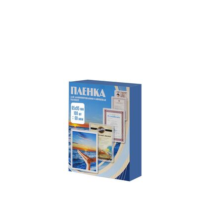 Пленка для ламинирования Office Kit 60мкм (100шт) глянцевая 65x95мм PLP10603-1