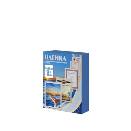 Пленка для ламинирования Office Kit 80мкм (100шт) глянцевая 65x95мм PLP10604-1