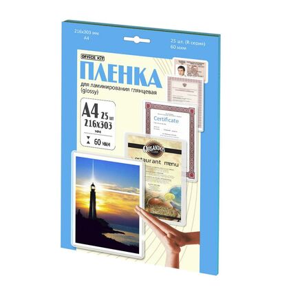 Пленка для ламинирования Office Kit 60мкм A4 (25шт) глянцевая 216x303мм LPA460