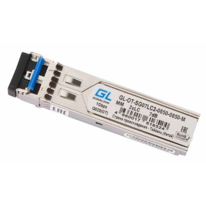 Модуль SFP Двухволоконный 1,25G 550m LCx2 Nikomax TX850 MultiMode (GL-OT-SG07LC2-0850-0850-M)