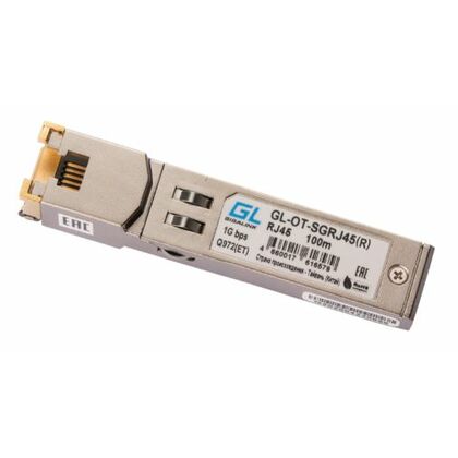 Модуль SFP Coper - 10/ 100/ 1000 RJ45, 100 м, Nikomax (GL-OT-SGRJ45(R))