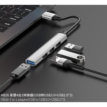 Хаб HOCO HB26 4 in 1 USB to USB3.0+USB2.0*3 (Серый)