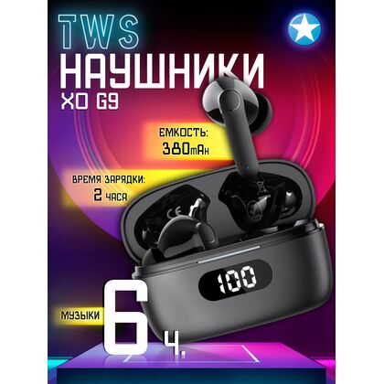 TWS наушники -XO- G9 Chime, внутриканальные, шумоподавление, два микрофона, дисплей черный (6920680829880)