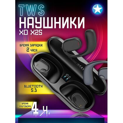 TWS наушники -XO- X25 air conduction OWS, микрофон, дисплей черный (6920680845019)