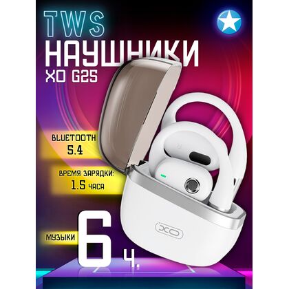 TWS наушники -XO- G25 Gemini True OWS, вкладыши, микрофон,черный (6920680856862)