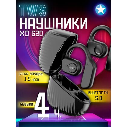 TWS наушники -XO- G20 Fencer, вкладыши, микрофон,белый (6920680853656)