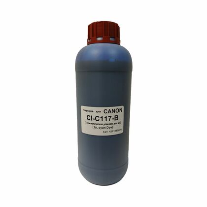 Чернила Canon универсальные Cyan 1л CI-C117-B MyInk (Технологическая упаковка для СЦ)