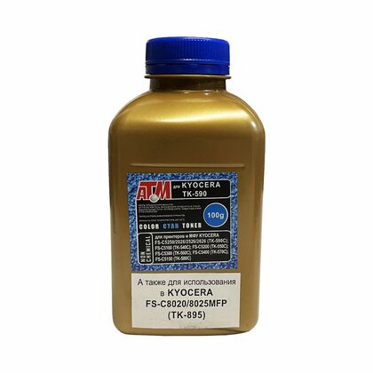 Тонер Kyocera TK-590/ 580/ 895 Cyan 100г. фл. Gold ATM Mitsubishi (FS-C2026MFP/ C8020/ C5150DN)