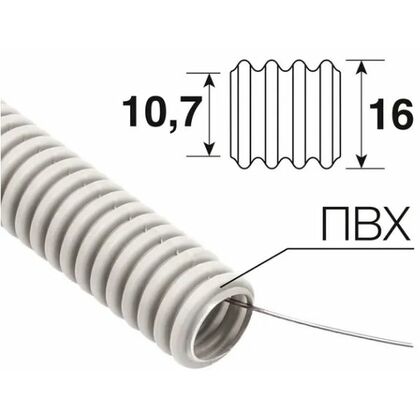 Труба гофрированная из ПВХ, с зондом, Ø16мм, Rexant(28-0016-2) кратность заказа 100 метров