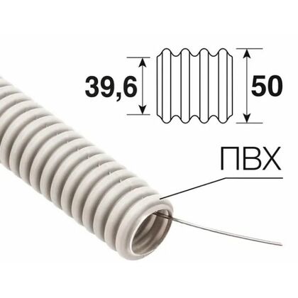 Труба гофрированная из ПВХ, с зондом, Ø50мм, Rexant(28-0500-2) кратность заказа 15 метров