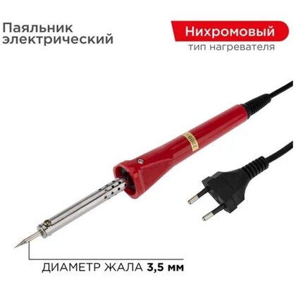 Паяльник долговечное жало, серия Classic, 30Вт, 230В,  ProConnect (12-0122-4)