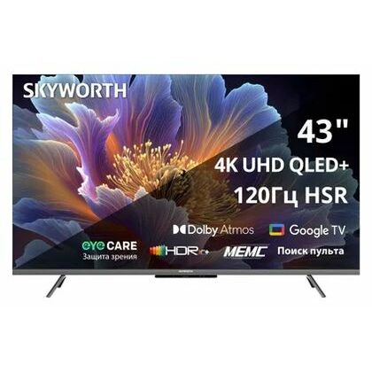 Телевизор 43" Skyworth 43Q66H QLED, Google TV, 4K Ultra HD, 60 Гц, Голосовой пульт, HDMI х3, USB х2, чёрный
