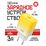 СЗУ -XO- PD30W QC3.0 3А 1xType-C (CE18, желтый) + кабель Lightning