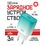 СЗУ -XO- PD30W QC3.0 3А 1xType-C (CE18, синий) + кабель Lightning